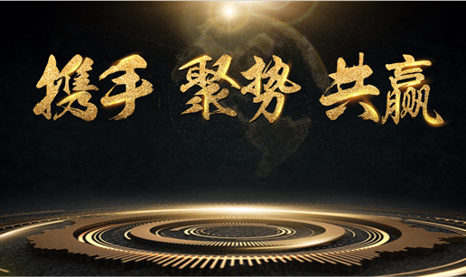 爱游戏体彩|有限公司科技与中标软件达成战略合作